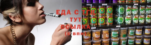 MDMA Зерноград