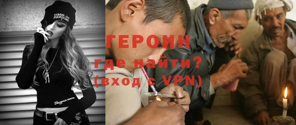 мескалин Зеленокумск