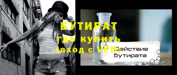 MDMA Зерноград