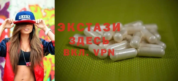 MDMA Зерноград