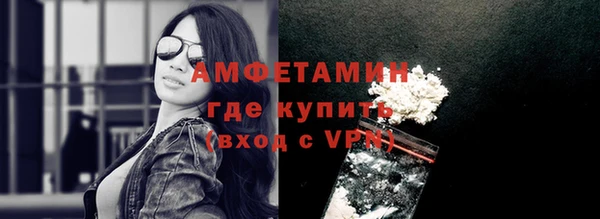 мескалин Зеленокумск