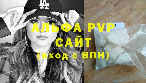 мескалин Зеленодольск