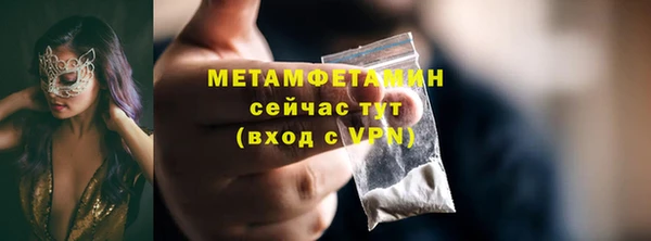 MDMA Зерноград