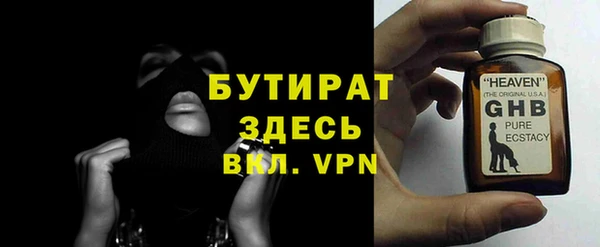 MDMA Зерноград