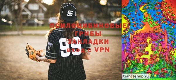 мескалин Зеленодольск