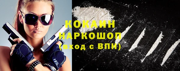 MDMA Зерноград