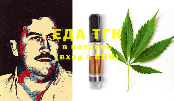 мескалин Зеленокумск