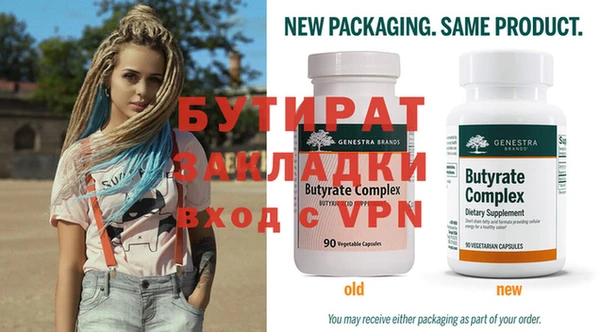 мескалин Зеленодольск