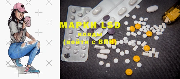 мескалин Зеленокумск