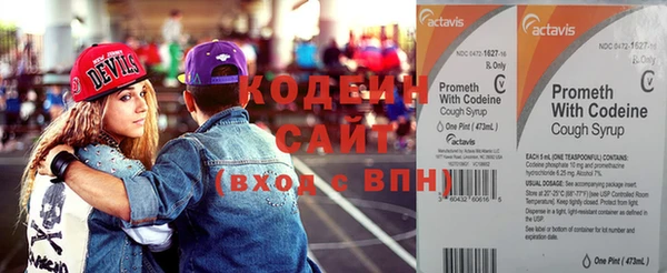 мескалин Зеленодольск