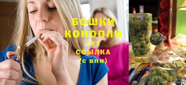 мескалин Зеленокумск