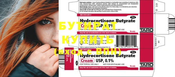 мескалин Зеленокумск