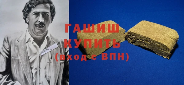 мескалин Зеленодольск