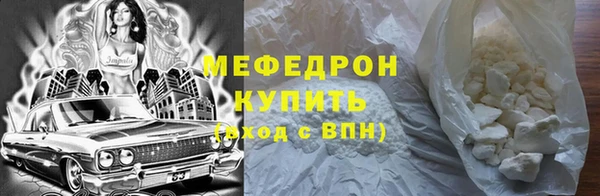 MDMA Зерноград