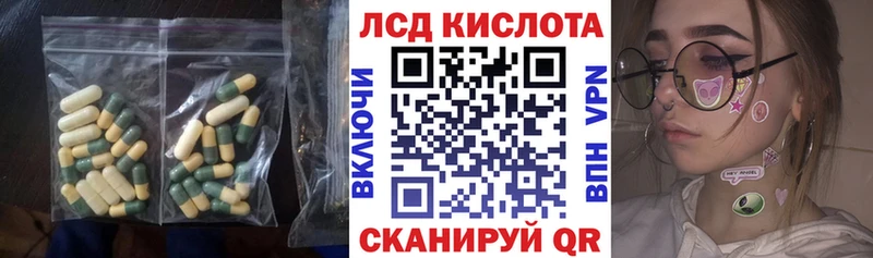 Купить  Старый Оскол  ЛСД экстази ecstasy 