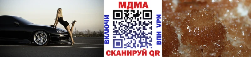 Купить  Старый Оскол  MDMA Molly 