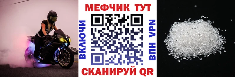 Мефедрон  Старый Оскол