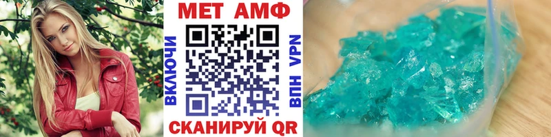 Метамфетамин витя Старый Оскол