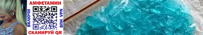 Метамфетамин мет  Купить закладки  Старый Оскол 