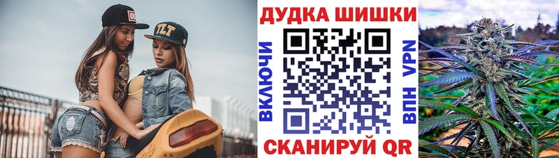 Купить  Старый Оскол  МАРИХУАНА MAZAR 